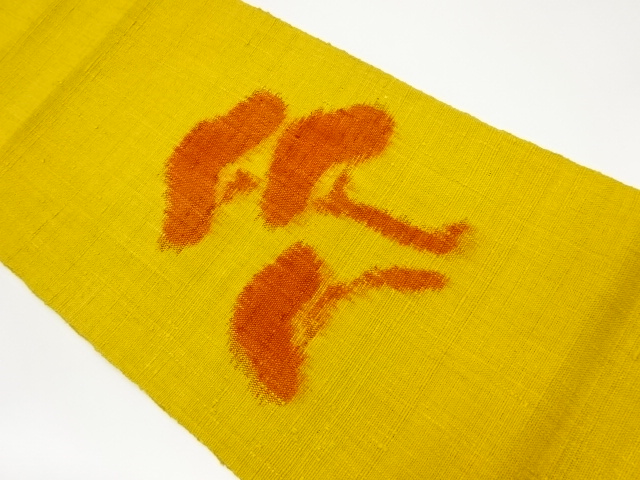 JAPANESE KIMONO / VINTAGE NAGOYA OBI / MAWATA TSUMUGI / WOVEN ABSTRACT PINE